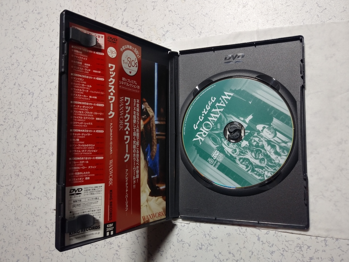 中古》ワックス・ワーク-アンレイテッド・バージョン- [DVD] | RACECHIP.CZ