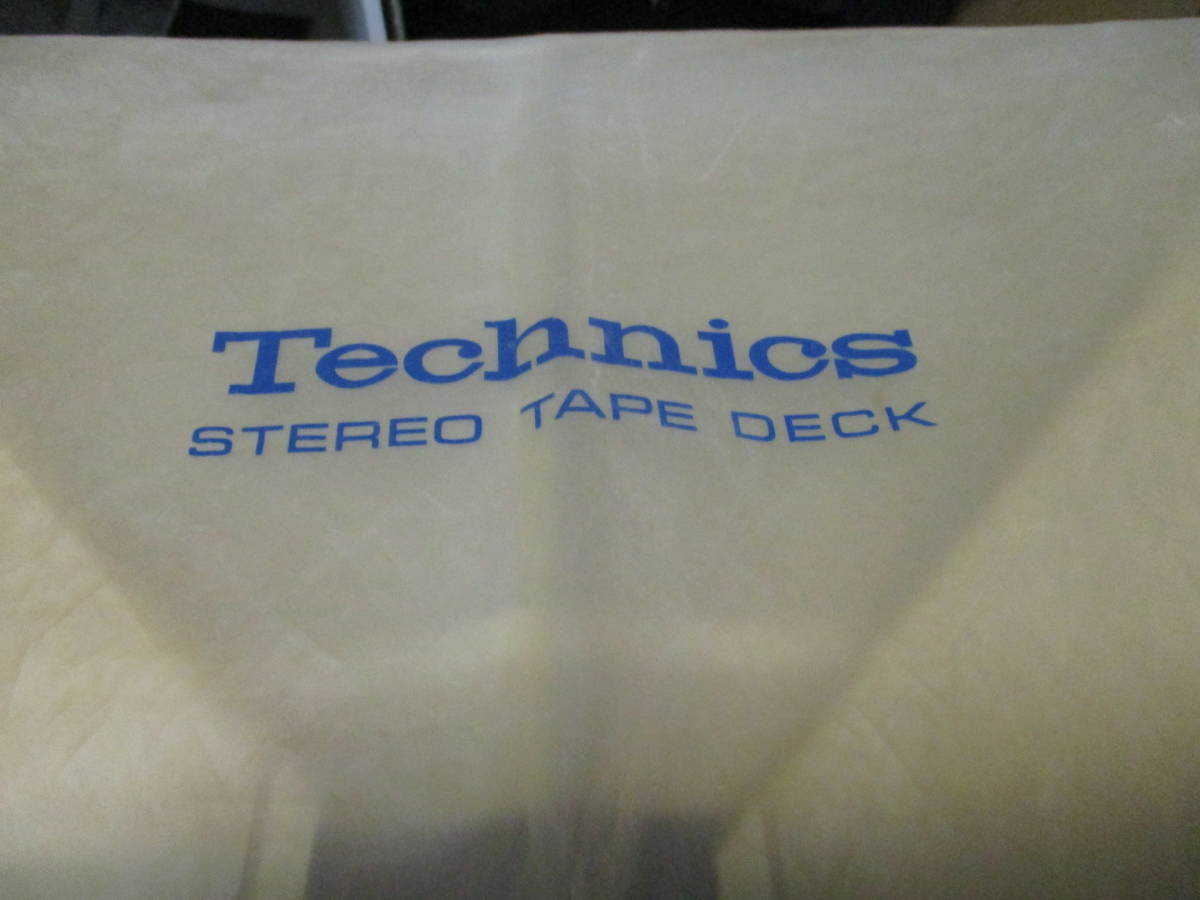 Technics テクニクス RP-9110 ダストカバー Cover テクニクスRS-1500U 