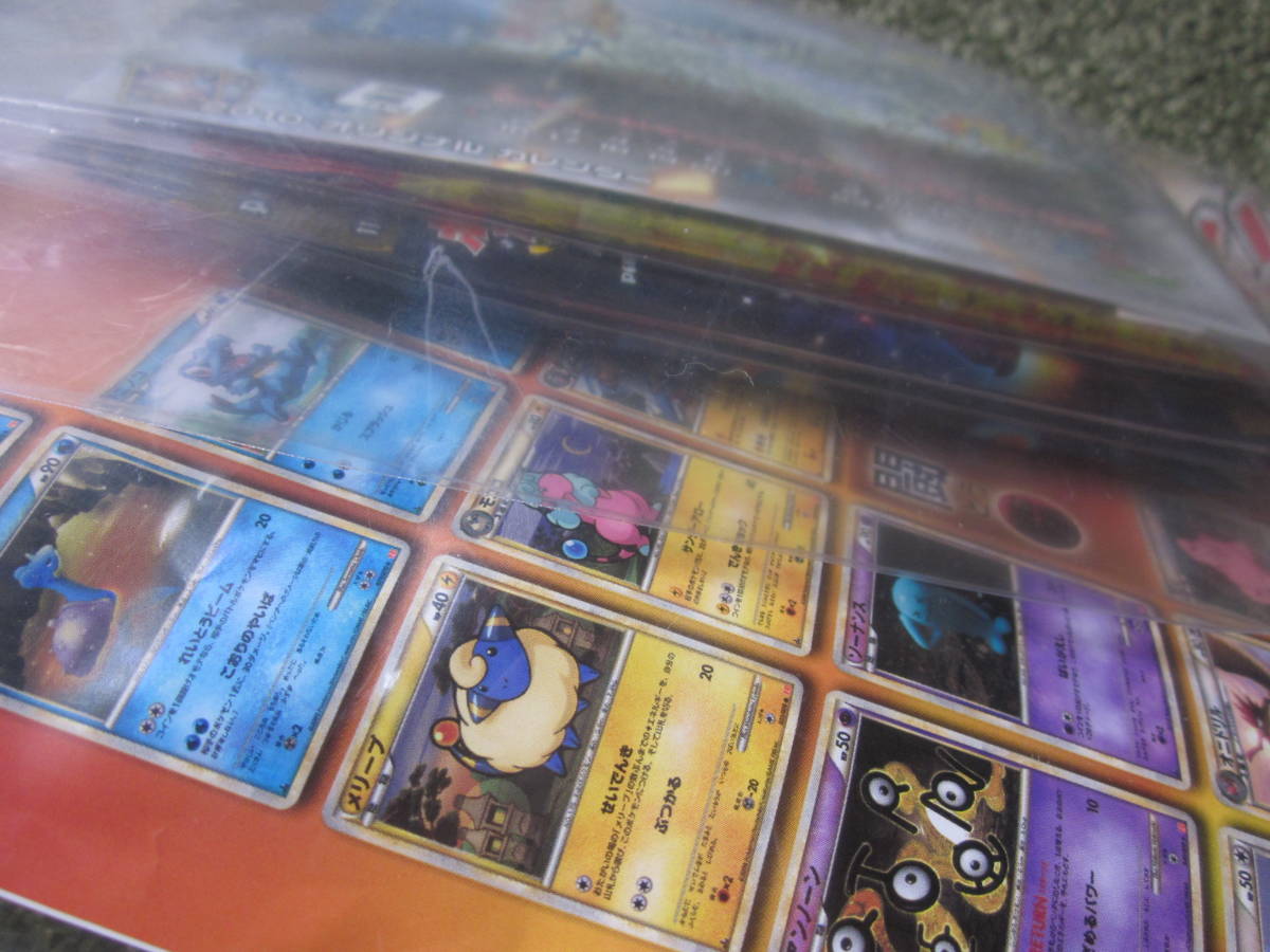 ポケモンカード拡張パック5種＋オリジナルカレンダーコンプリート 