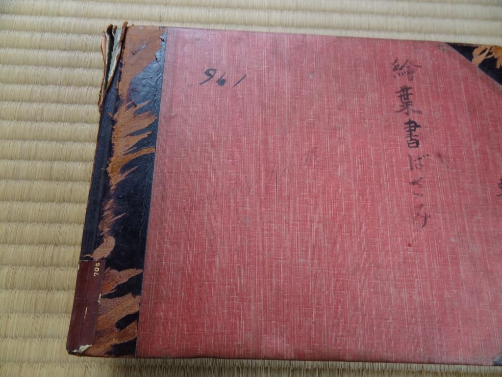  古い絵はがき 金毘羅さん 道後温泉 神戸三宮 全182枚(風景、自然)｜売買されたオークション情報、yahooの商品情報をアーカイブ公開 - オークファン 風景、自然