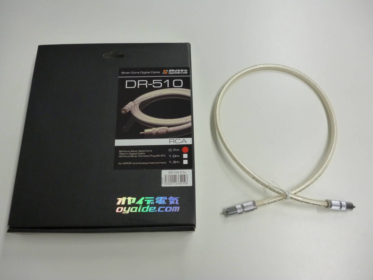 OYAIDE DR-510 0.7m RCA デジタルケーブル オヤイデ DR-510 75Ω
