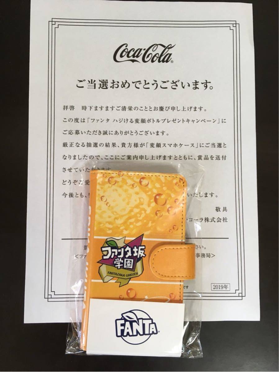 乃木坂46 ファンタ坂学園の値段と価格推移は？｜11件の売買データから 