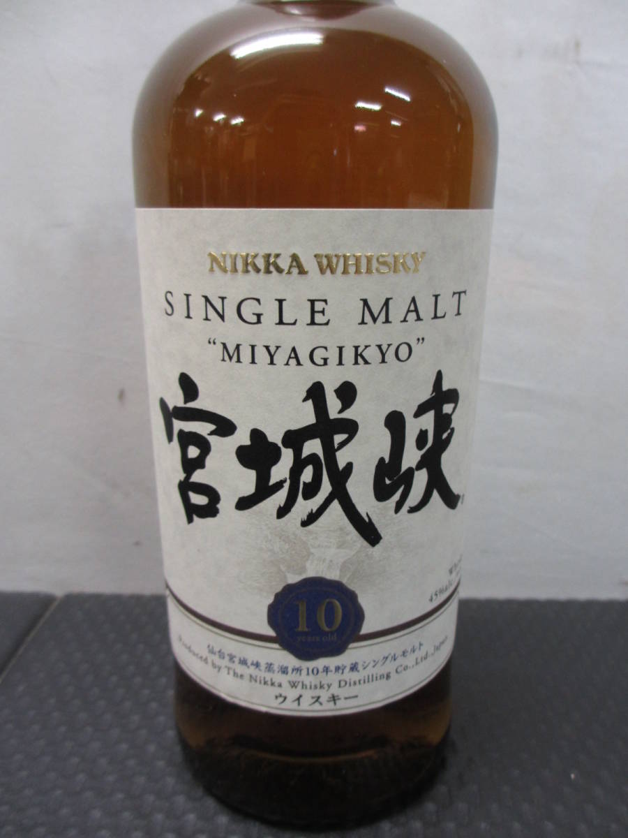 ニッカ 宮城峡 シングルモルト 700ml ウイスキー 10年 NIKKA 45度