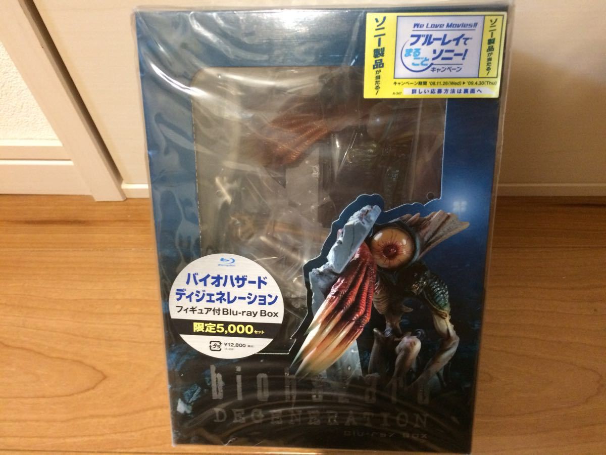 バイオハザード ディジェネレーション フィギュア付 ブルーレイBOX 