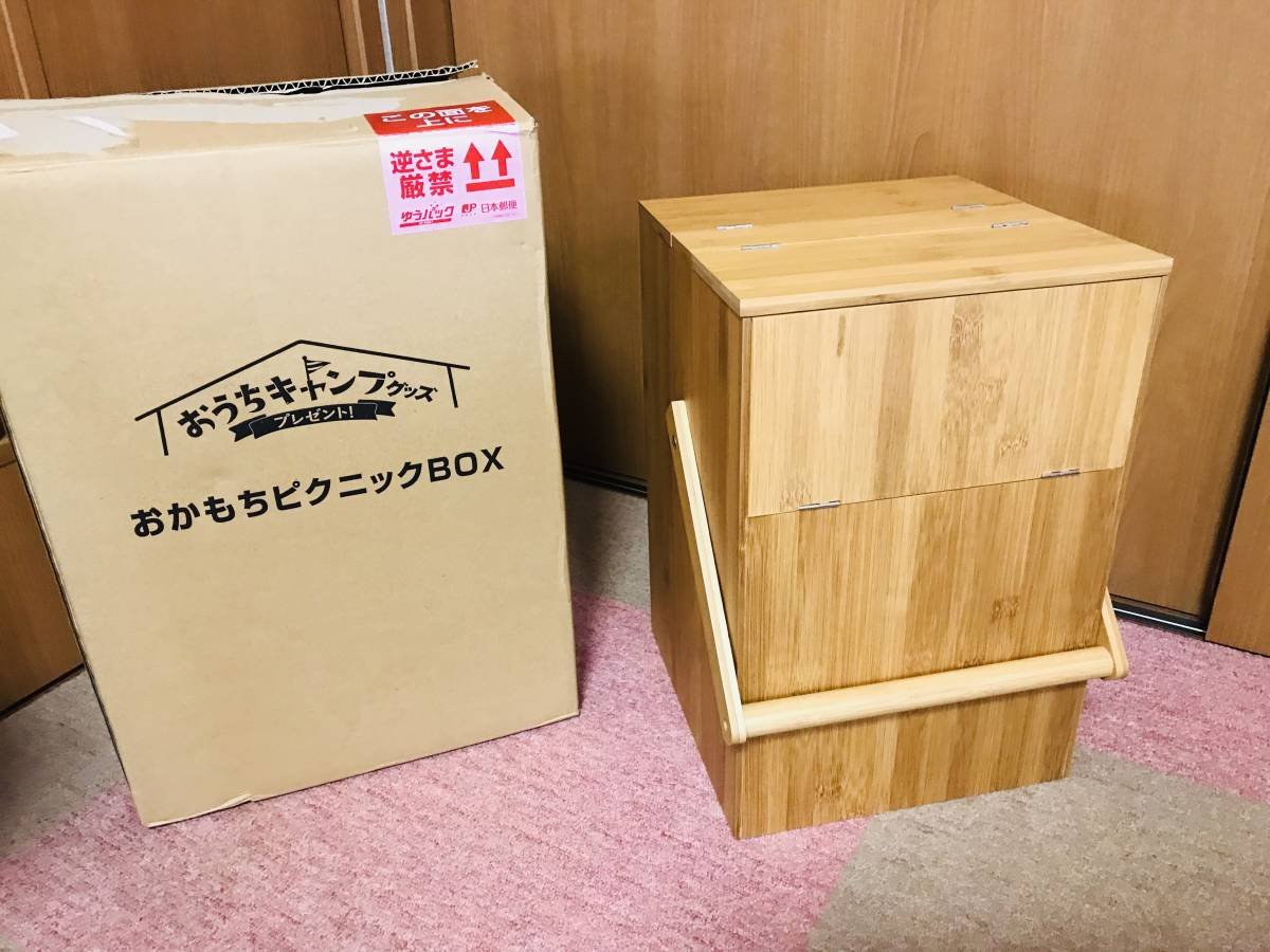 出前一丁 おかもち 2026年最新Yahoo!オークション -出前一丁の中古品・