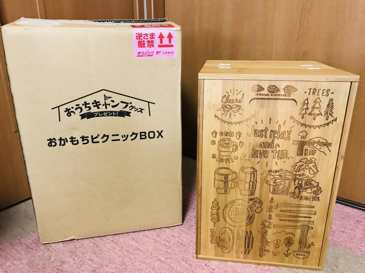 非売品　懸賞当選品　日清　出前一丁おかもち 出前一丁 おかもち 2026年最新Yahoo!オークション -出前一丁の中古品・