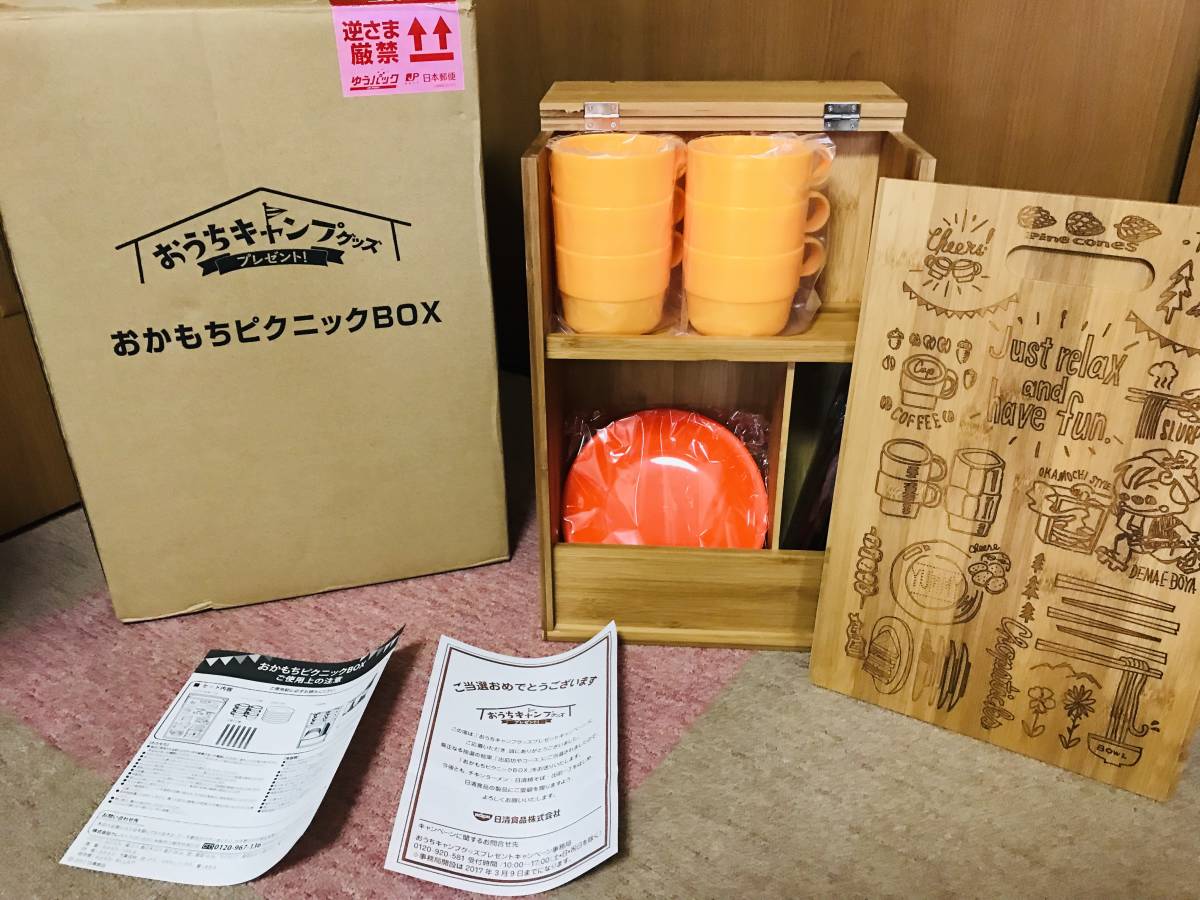 出前一丁 おかもち 2026年最新Yahoo!オークション -出前一丁の中古品・