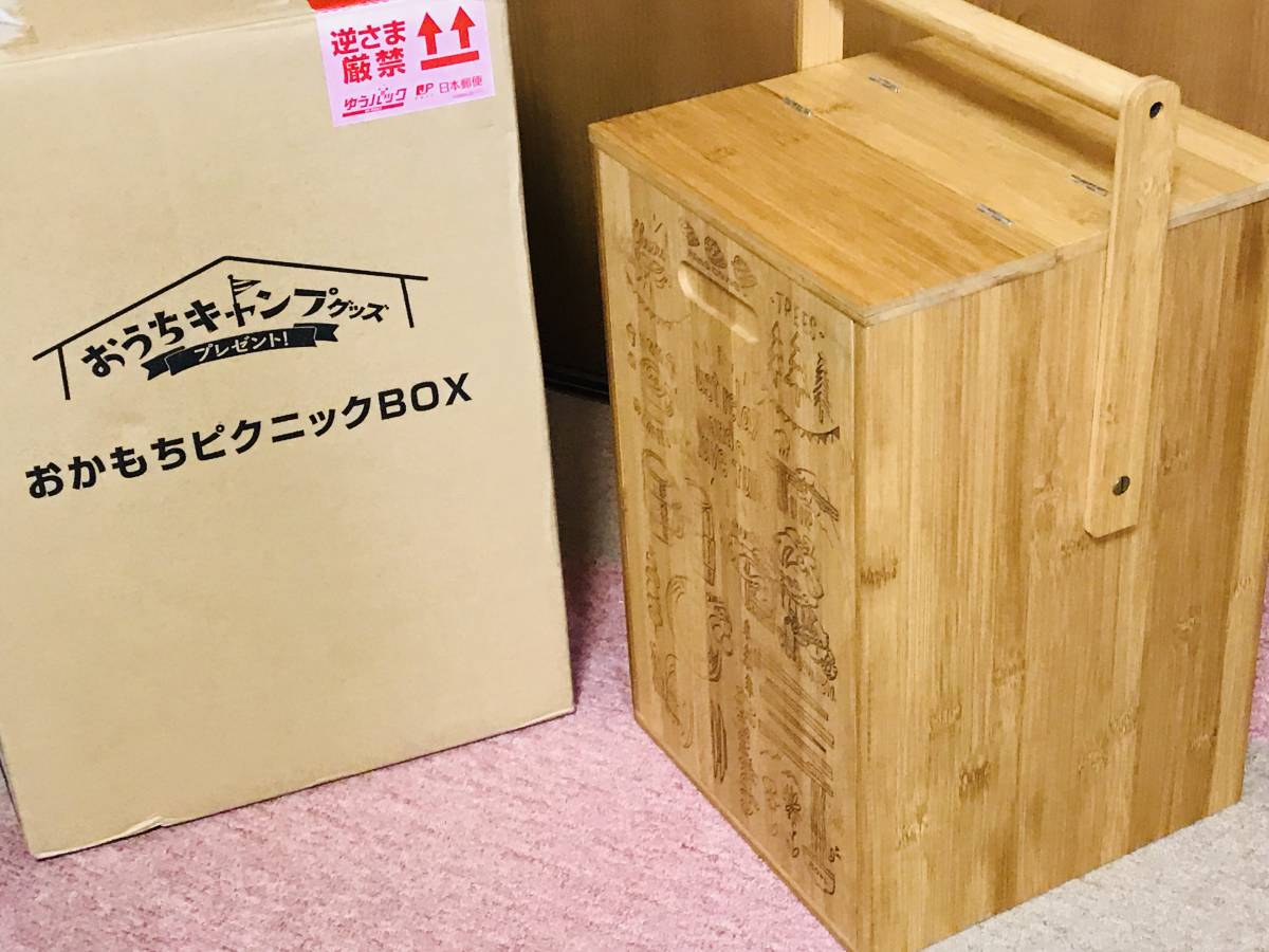 出前一丁 おかもち 2026年最新Yahoo!オークション -出前一丁の中古品・