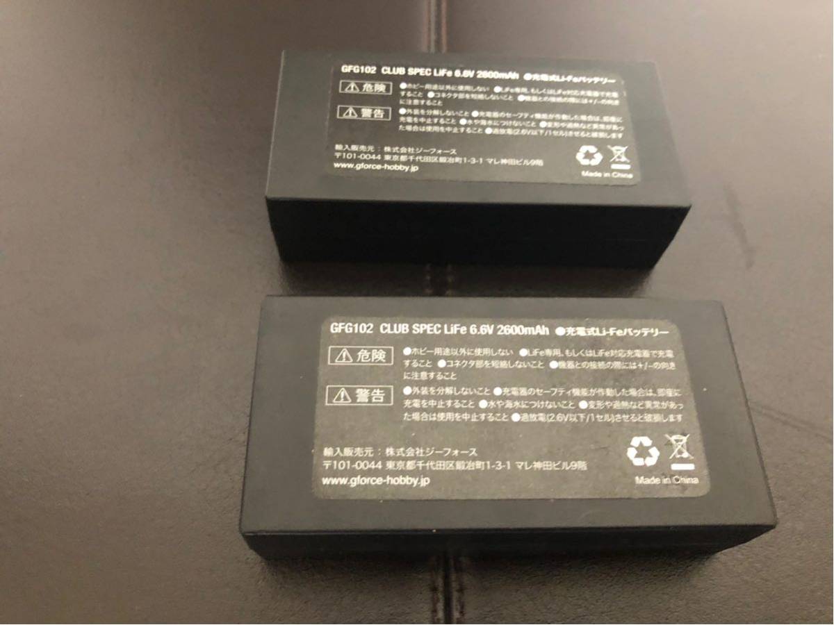 G-Force CLUB SPEC 2600mAh 3個セット Yahoo!オークション - G-FORCE