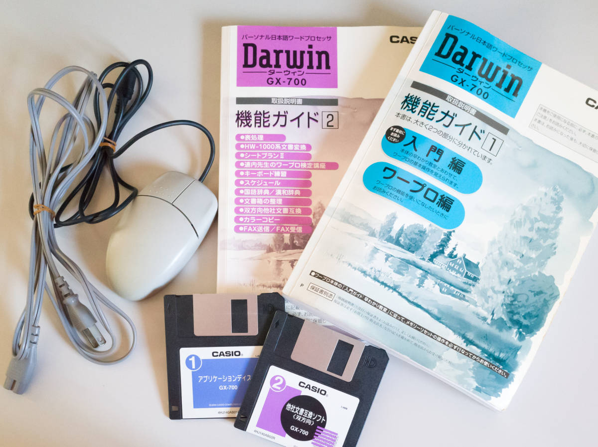 CASIO Darwin GX-700 カラー液晶ワープロ カシオ ダーウィン