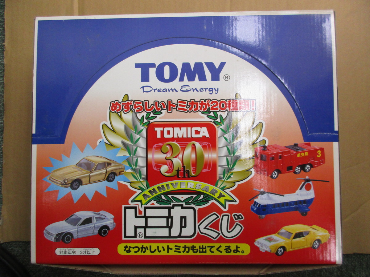 トミカ トミカくじⅤ 20台セット Yahoo!オークション - 【公式通販】