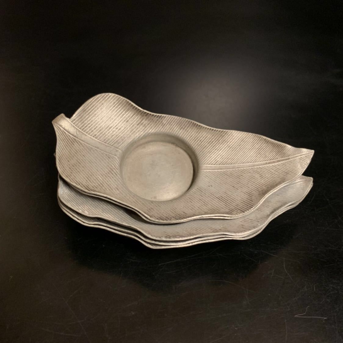 本物保証，新品 中国 古い錫 芭蕉形 茶托 周 源造 葉形 お煎茶(錫製)｜売買されたオークション情報、yahooの商品情報をアーカイブ公開 - オークファン 錫製