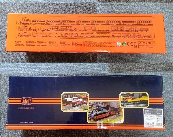 Gゲージ 欧州蒸気機関車 ATOMIC 貨車 (無蓋車) 2両セット グレー