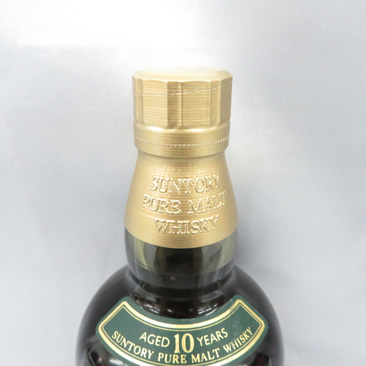 未開栓】SUNTORY サントリー 山崎 10年 ピュアモルト グリーンラベル 