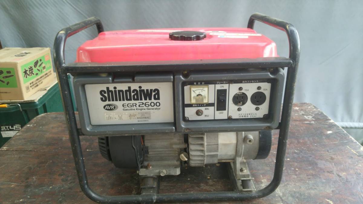 発電機 新ダイワ EGR2600 引取限定SHINDAIWA 発電OK 60Hz中古 キャブOH 