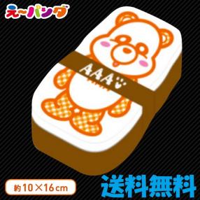 a え パンダ ランチボックス オレンジ単品 6月最新プライズ タレントグッズ 売買されたオークション情報 Yahooの商品情報をアーカイブ公開 オークファン Aucfan Com