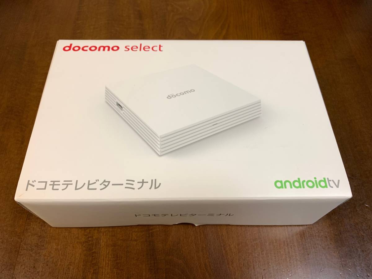 ネット 販売 激安 Docomo select TT02 ドコモテレビターミナル 02