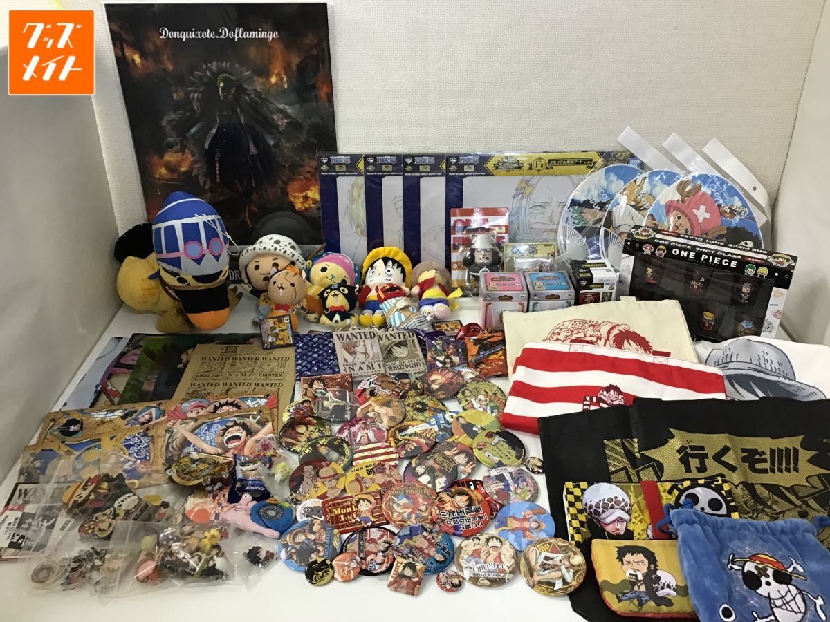 【大量】ワンピース グッズ まとめ売り 輩 YAKARA 缶バッジ ， ショットグラス ， クリアポスター ， トートバッグ ， ぬいぐるみ 他