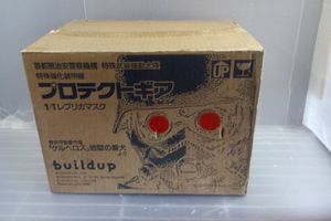 押井守のYahoo!オークション(旧ヤフオク!)の相場・価格を見る｜Yahoo