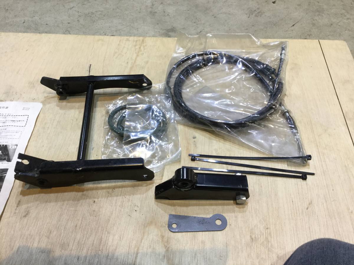 ロングホイールベースキット ズーマー AF58 ロングホイールベース 