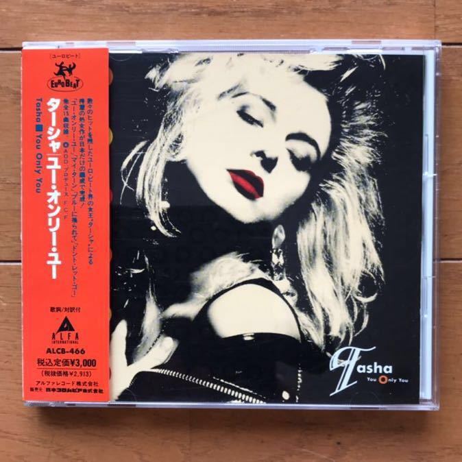 人気，2026 Tasha ターシャ / You Only You ユー オンリー ユー CD