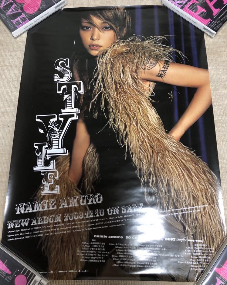 安室奈美恵 B2 告知 - 非売品 STYLE 88+13 ポスター LIVE FEEL