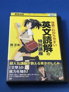 読解のYahoo!オークション(旧ヤフオク!)の相場・価格を見る｜Yahoo