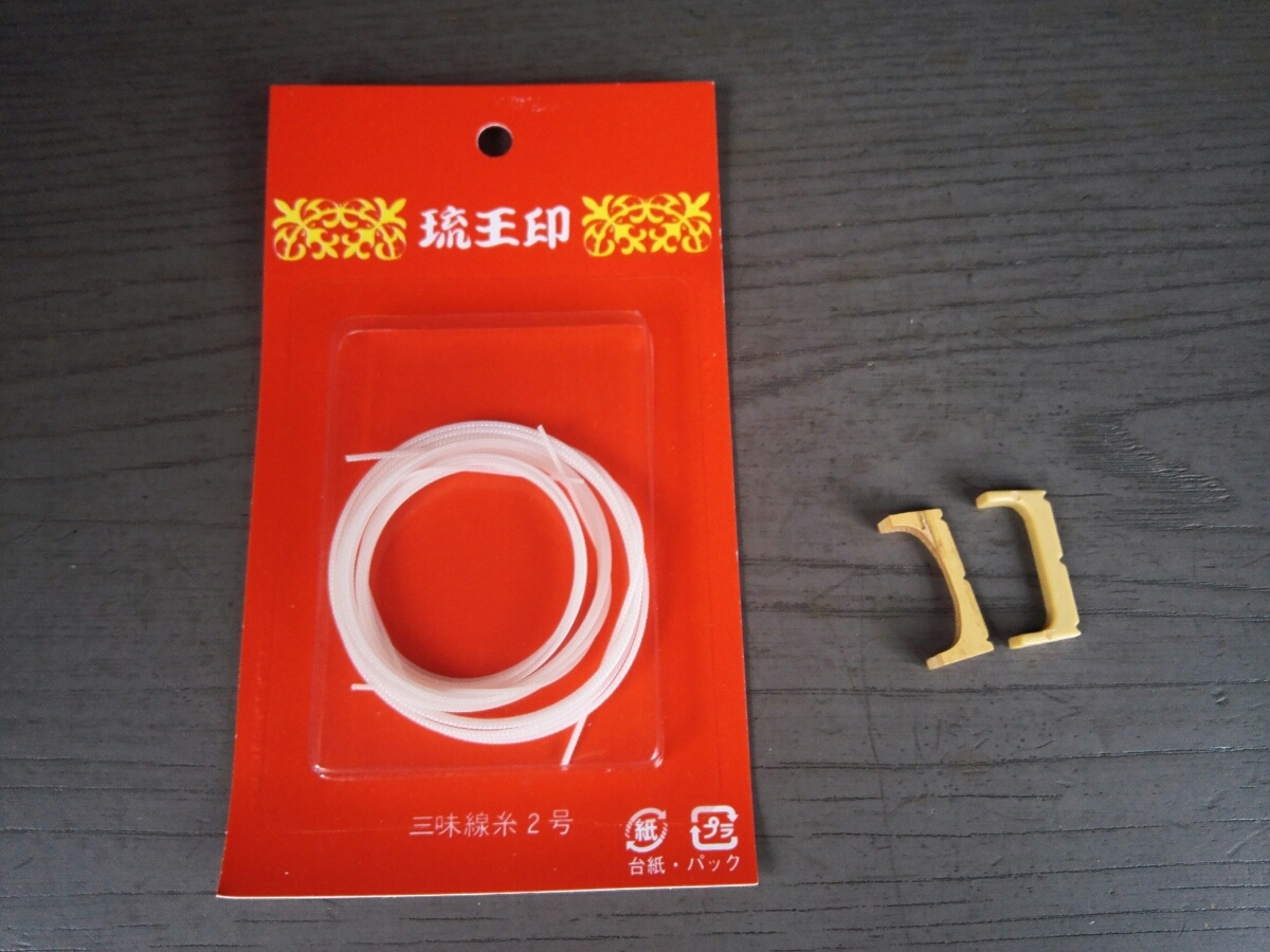 上質 13弦琴 並甲 すだれ彫り 琴柱つき 良品 （G2645） 【公式通販】