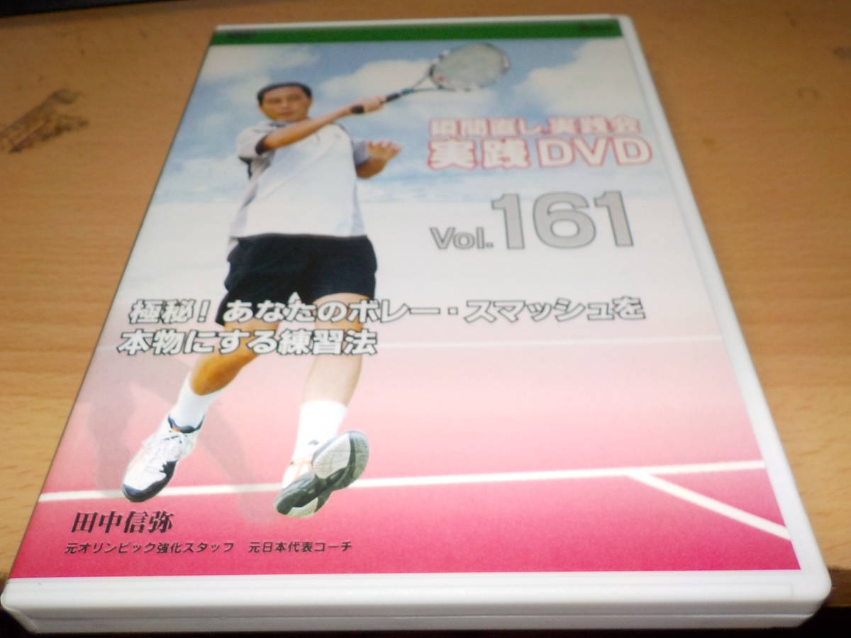 メルカリ - 2026年最新田中信弥DVDの人気アイテム 2026年最新Yahoo