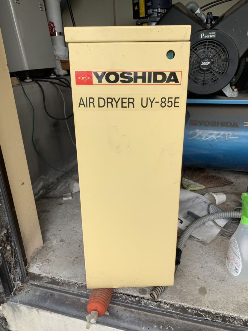 YOSHIDA AIRDRYER UY-85E ヨシダ エアドライヤー 歯科