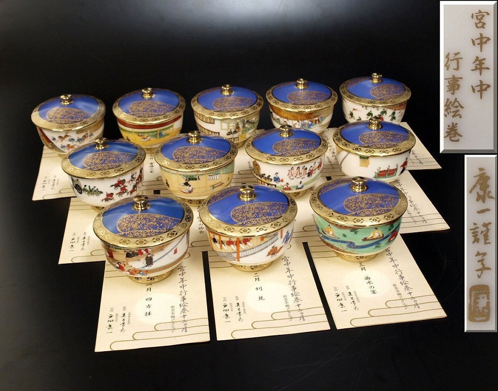 茶道具 芋頭 水指 未使用 栞 陶印 備前焼 花ノ木窯 小山岑一造 水差し