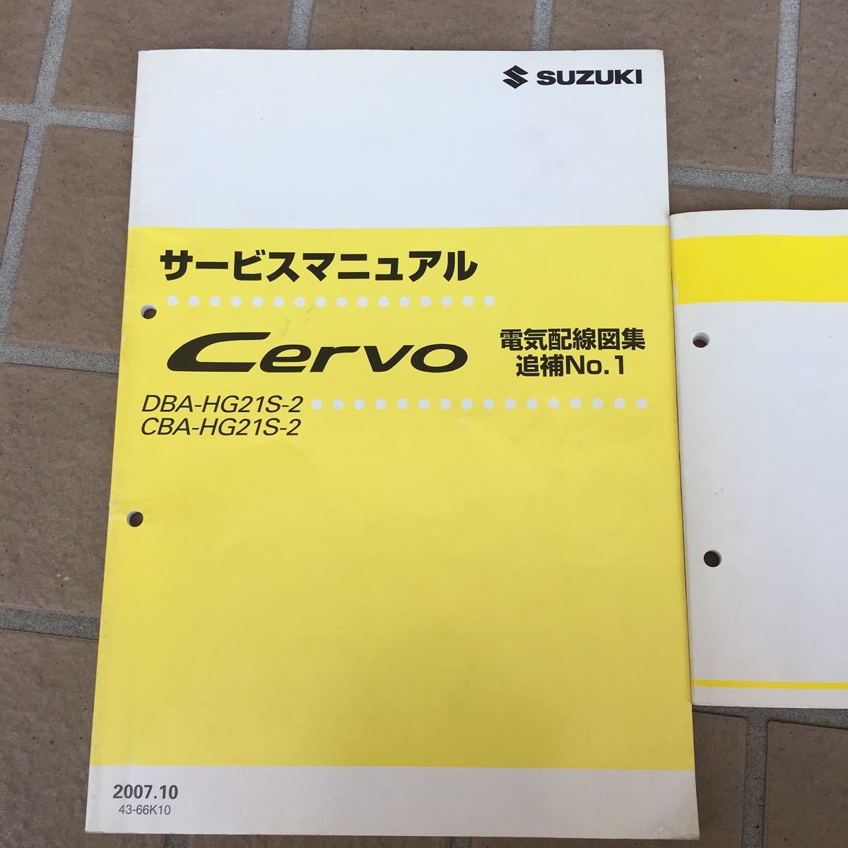 セルボ サービスマニュアル スズキ HG21S SUZUKI 新型車 無料 
