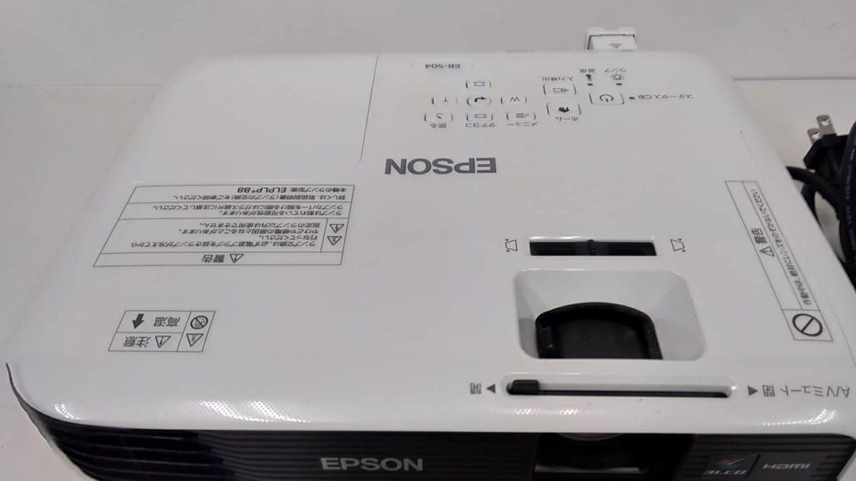 EPSON/エプソン 3000lm プロジェクタ EB-S04 ランプ使用時間2041H