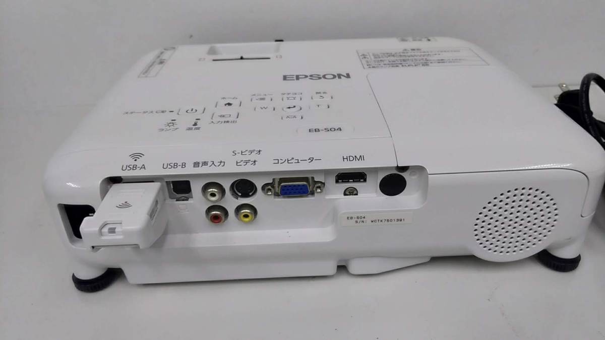 EPSON/エプソン 3000lm プロジェクタ EB-S04 ランプ使用時間2041H