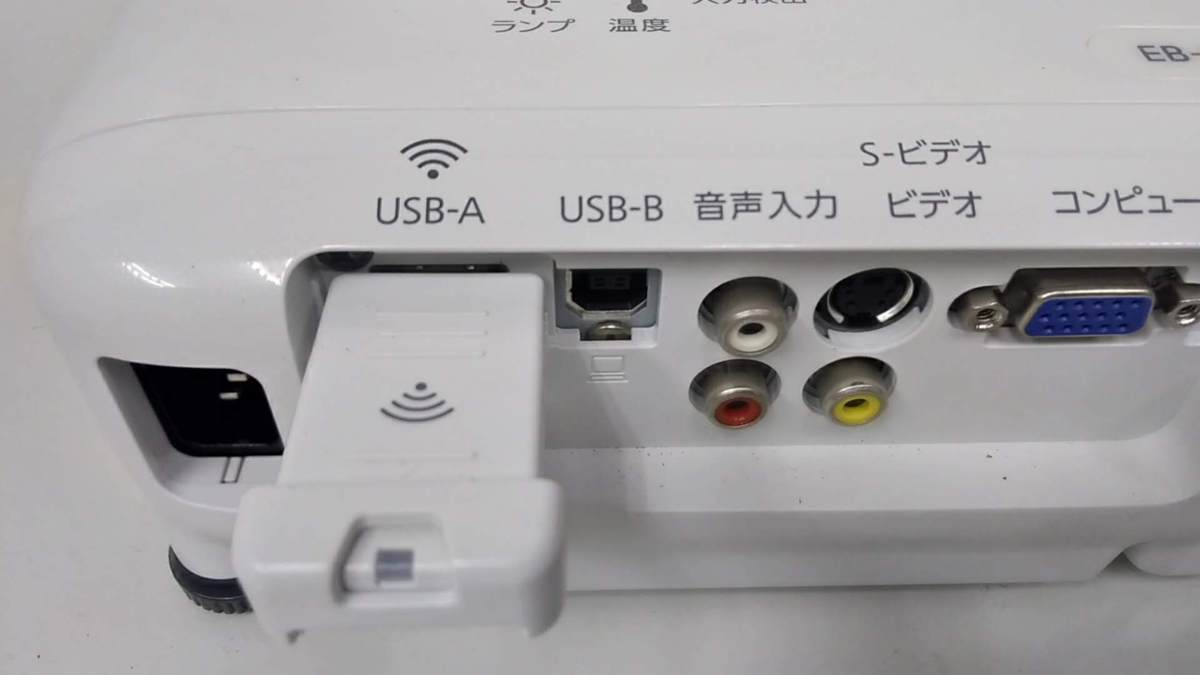 EPSON/エプソン 3000lm プロジェクタ EB-S04 ランプ使用時間2041H
