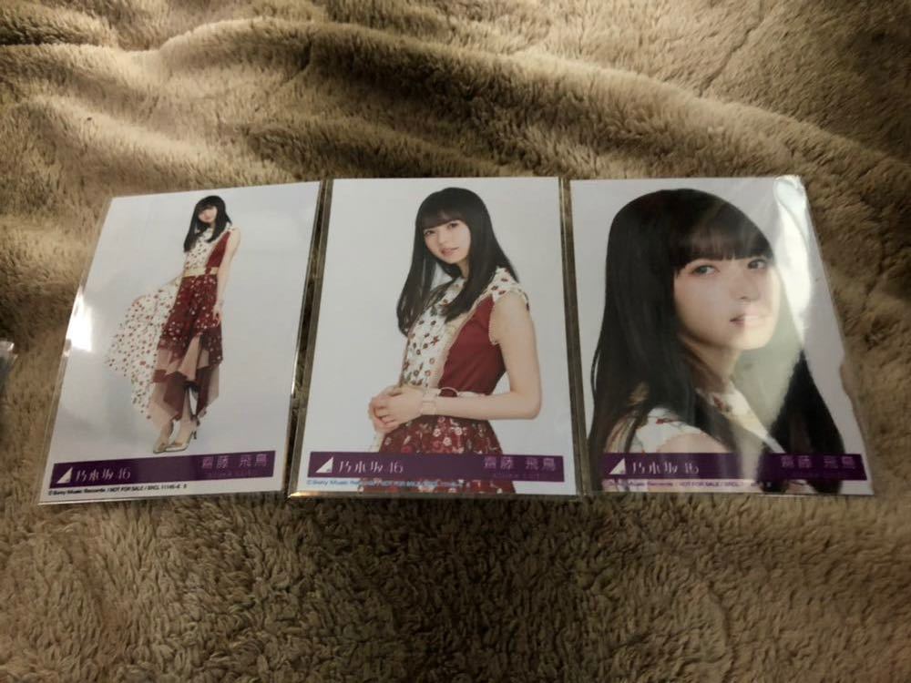 乃木坂生写真300枚以上まとめ売り 引退品 好調続く乃木坂46、写真集