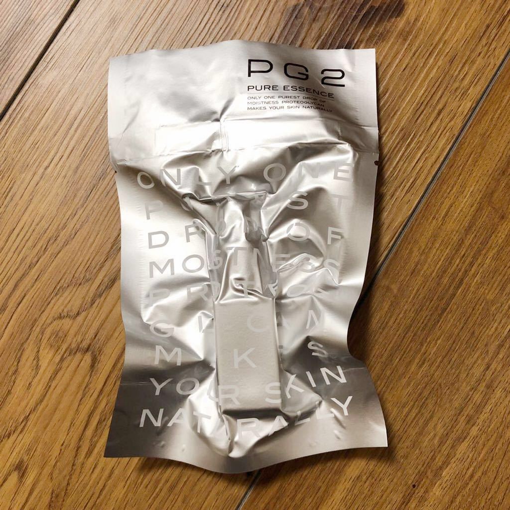 【即決*即日発送】 PG2 ピュアエッセンス10ml 