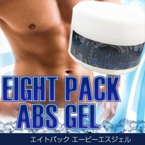  即納 EIGHT PACK ABS GEL エイトパックエービーエスジェル シックスパック/エイトパックを目指す腹筋ダイエットジェル(その他)｜売買されたオークション情報、yahooの商品情報をアーカイブ公開 - その他