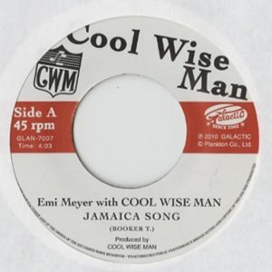 Cool Wise Man With Emi Meyer Jamaica Song 【公式通販】