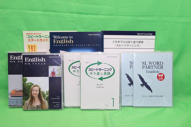 スピードラーニング 英語 CD 未開封の通販 2026年最新Yahoo