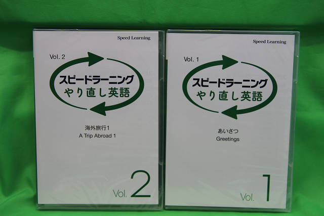 スピードラーニング 英語 CD 未開封の通販 2026年最新Yahoo