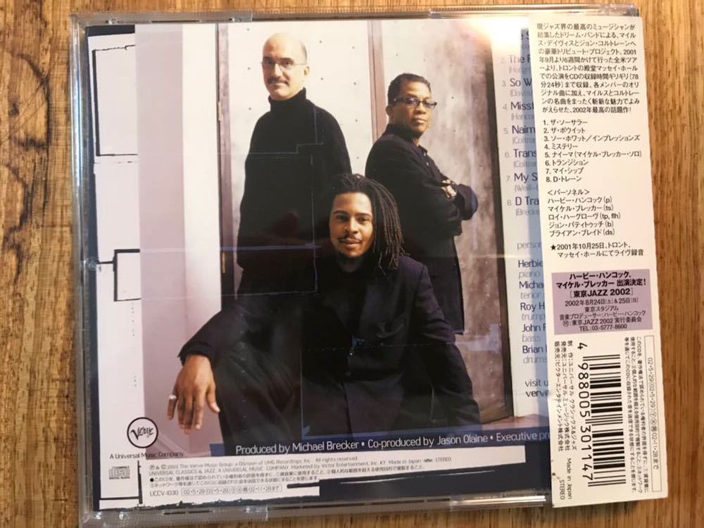 CD HANCOCK. BRECKER. HARGROVE / DIRECTIONS IN MUSIC(ジャズ一般)｜売買されたオークション