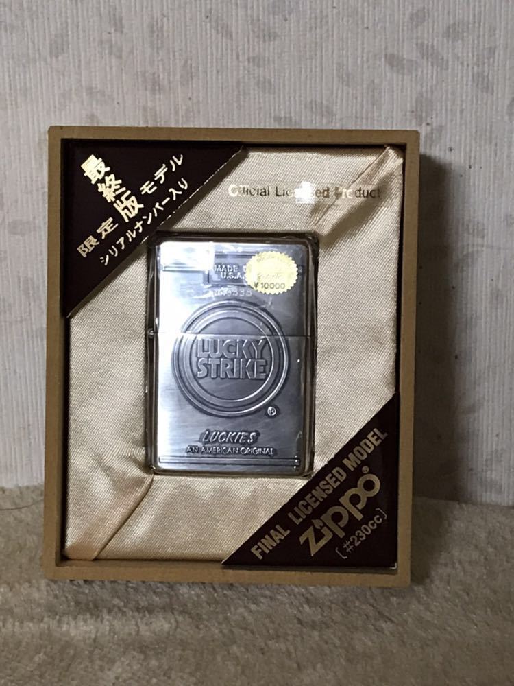 【100%新品，爆買い】 LUCKY STRIKE ラッキーストライク 230cc(たばこメーカー)｜売買されたオークション情報、yahooの商品情報をアーカイブ公開 - オークファン Zippo
