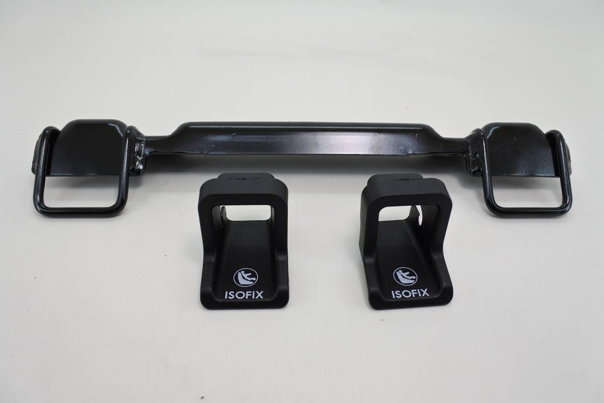 ISOFIX 後付け 後付け金具 チャイルドシート チャイルドシート アンカー 金具 | ISOFIX金具 後付け 汎用 ラッチ 車