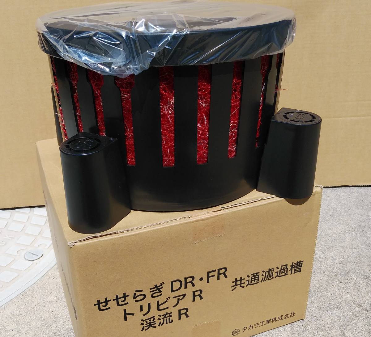 タカラ ウォータークリーナー　共通濾過槽　渓流R/せせらぎFR・DR/トリビアR タカラ ウォータークリーナー 共通濾過槽 渓流R/せせらぎFR・DR