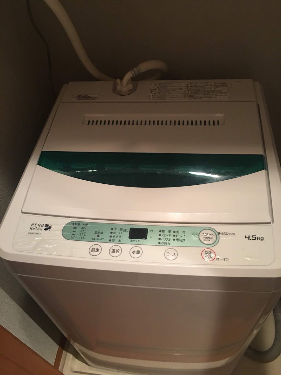 ♢2015♢YAMADA 4.5㎏洗濯機【♢YWM-45A1】♦︎♦︎♦︎♦︎ 【公式通販】