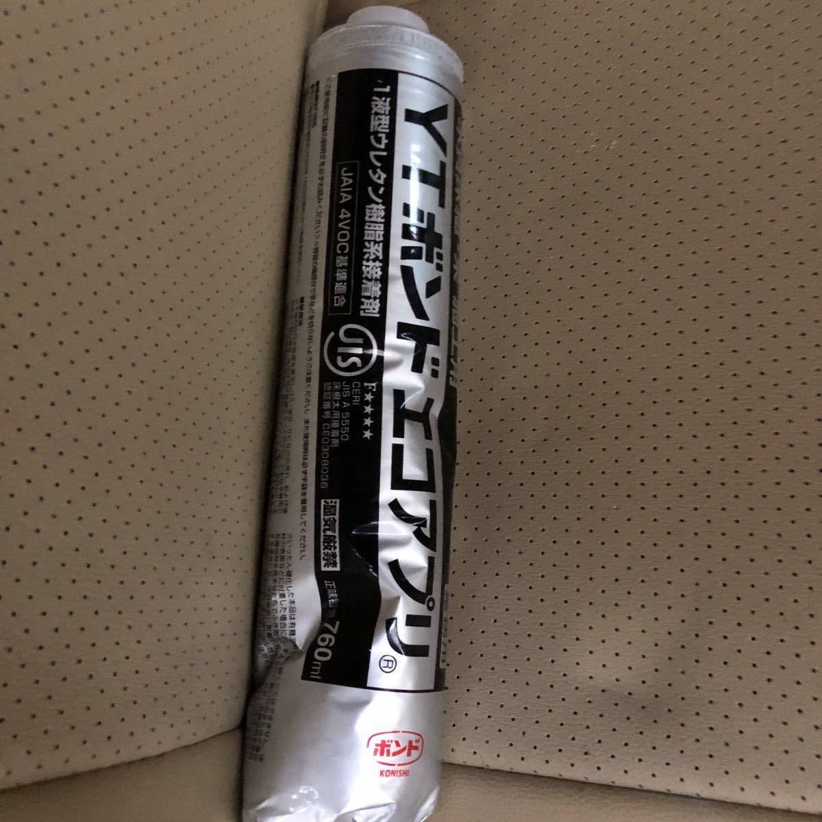 ウレタンボンド ウレタン ボンド」の人気商品一覧・価格比較 - 【公式