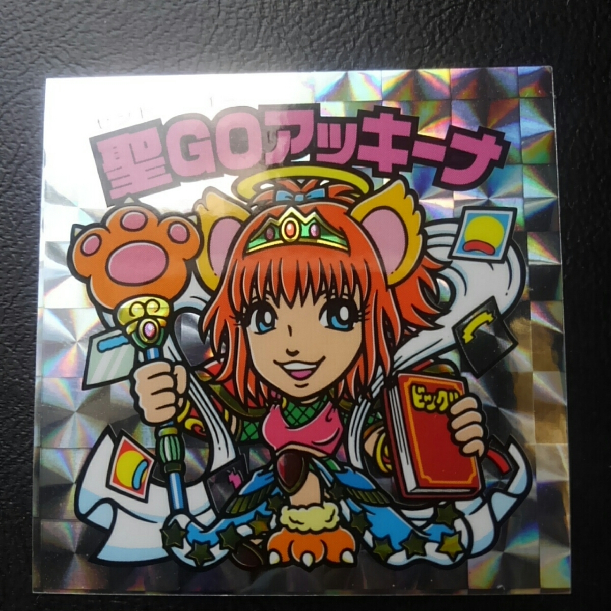 旧ビックリマン 7騨 ヘラクライスト・緑プリズム | REALITYRALLY.COM