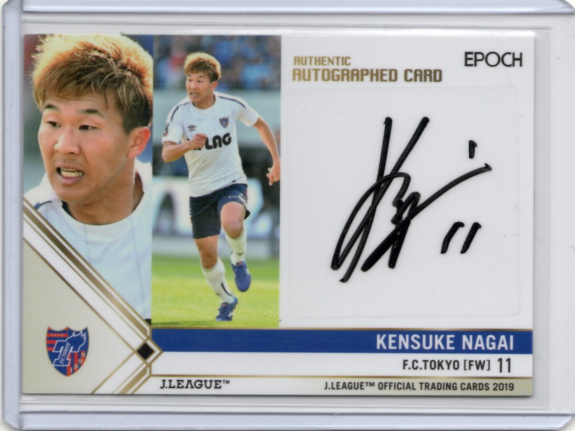  EP 2019 Jリーグ オフィシャルカード 永井謙佑 直筆サインカード 14/53 FC東京(2010-)｜売買されたオークション情報、yahooの商品情報をアーカイブ公開 - オークファン シングルカード