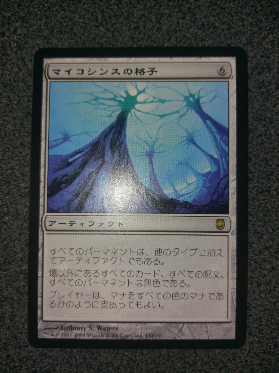 ジャッジ・フォイル/Judge Foil テフェリーの防御/Teferi's Protection